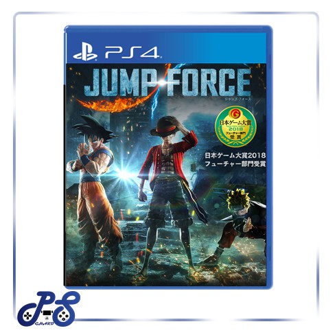 Jump force PS4